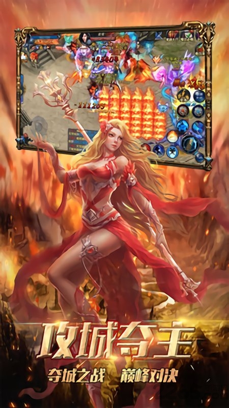 暗黑魔神手游