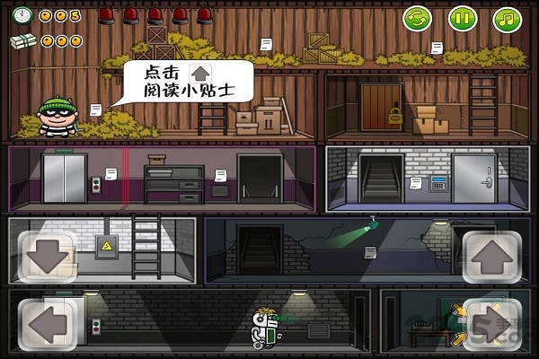 神偷波比(TinyRobberBobv)