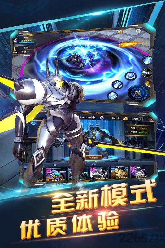 赛尔号之战神无双2内购破解版