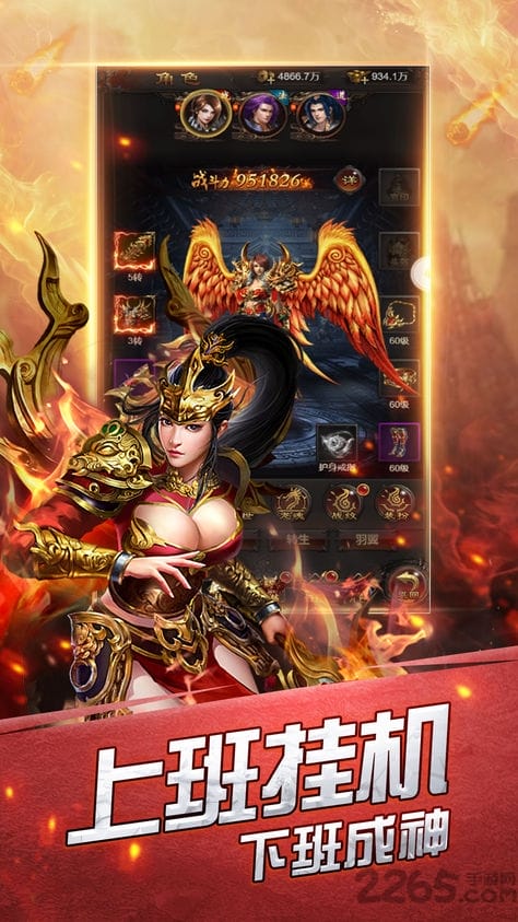 皇图归来手游