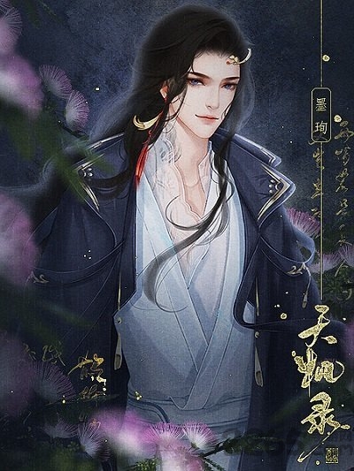 天机录破解版橙光游戏(天机录铜木)