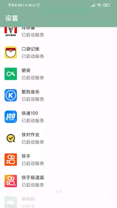 misslee李跳跳官方版