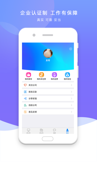 任一门最新版软件
