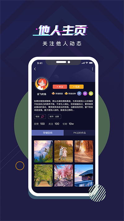 忆啥最新版