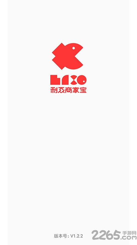 利众商家宝app
