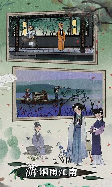 古镜记游戏内测版