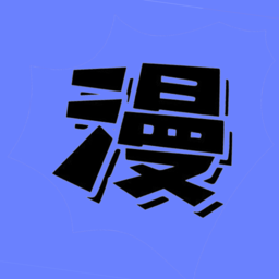 漫画大神软件