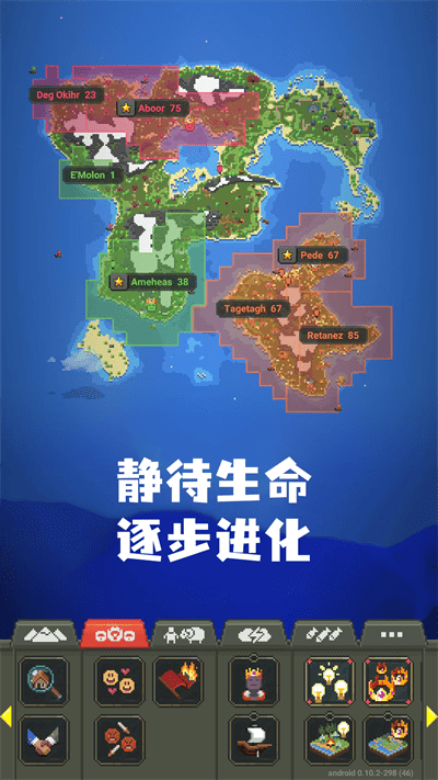艾尔登像素世界官方版