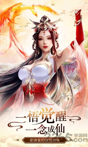 圣剑神域手游官网版