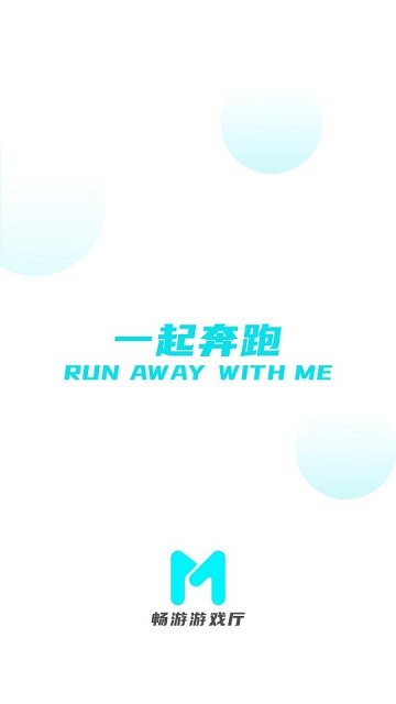 仁魔畅游app 仁魔畅游游戏厅下载