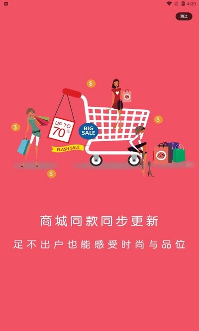 吉淘app