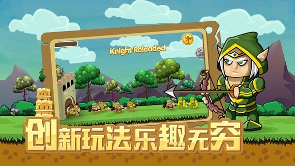 拆塔达人最新版