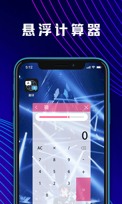大学生数学计算器app下载