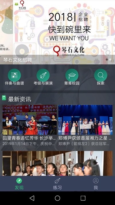 跟我练教师端软件下载