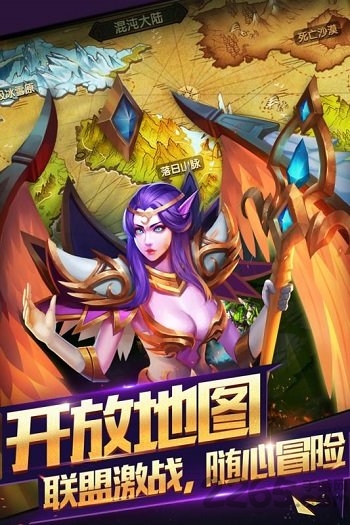 神之大陆果盘版
