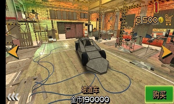 车祸救援模拟器手机版
