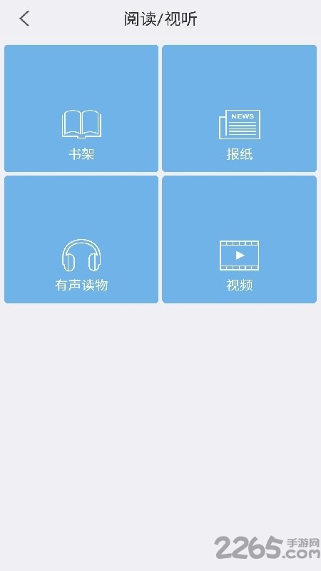 浙大图书馆app最新版下载