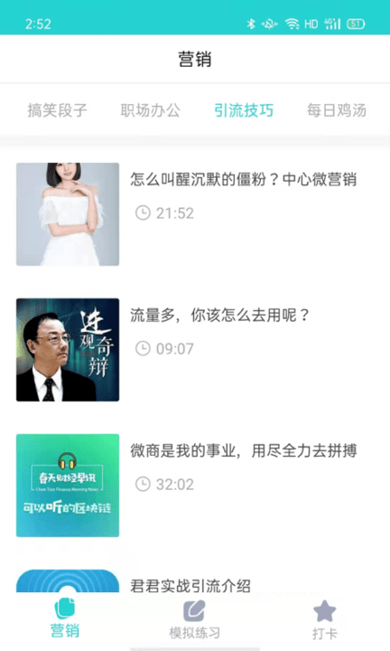 趣发圈圈app