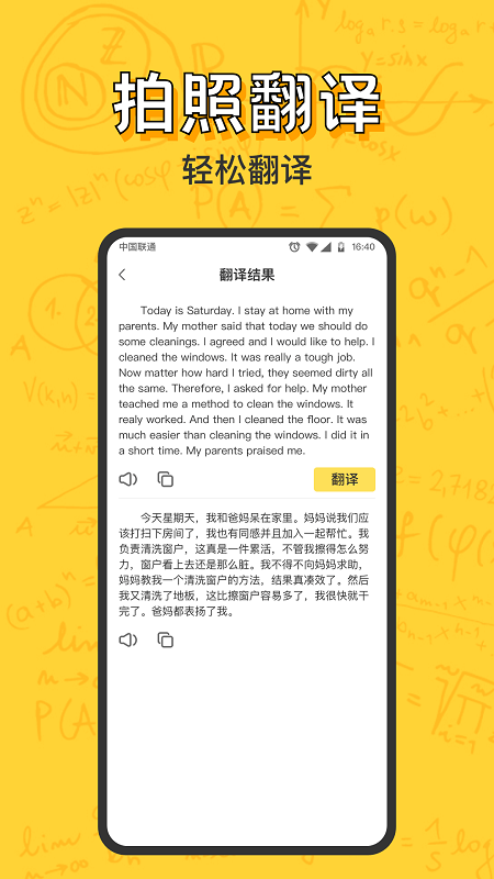 暑假作业答案搜索器app 暑假作业答案搜索器软件下载