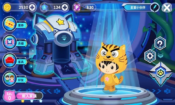 星猫广场官方版