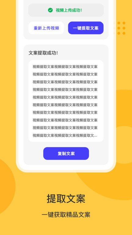 幻隐水印app