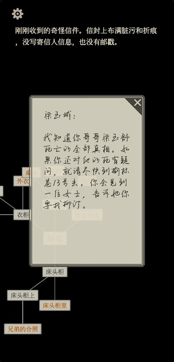 萤火最新版本