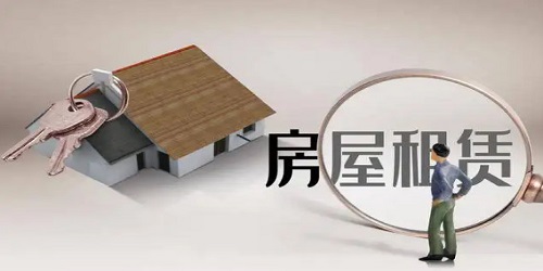 房屋租赁app