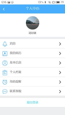 麦芽糖手机版 麦芽糖app下载