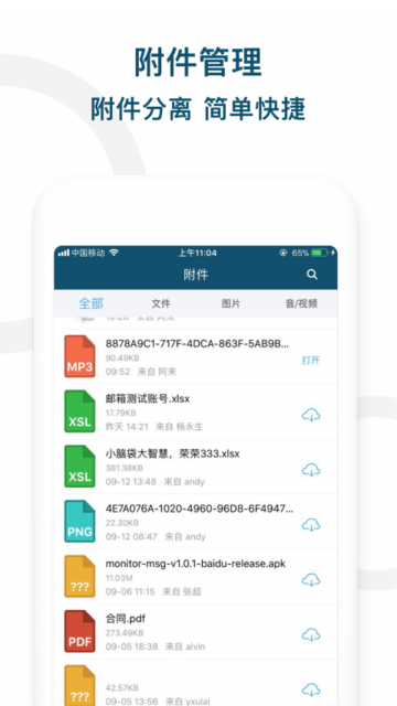 hiibook极速版