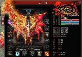 怒魂手游