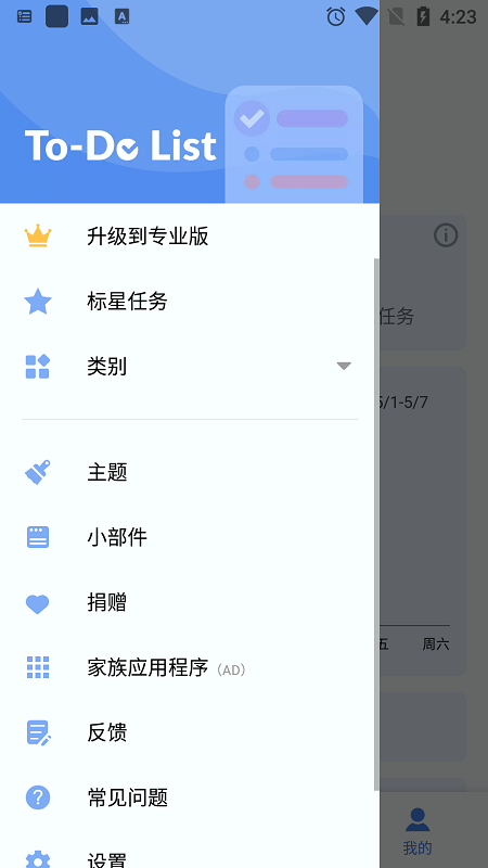 todolist app