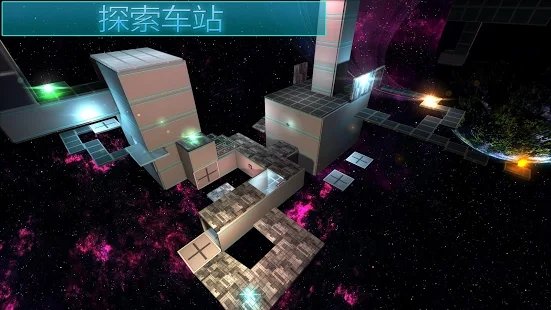 分形空间高清版下载最新版