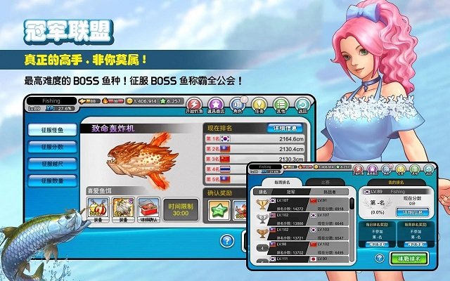 钓鱼大师内购破解版 钓鱼大师破解版下载