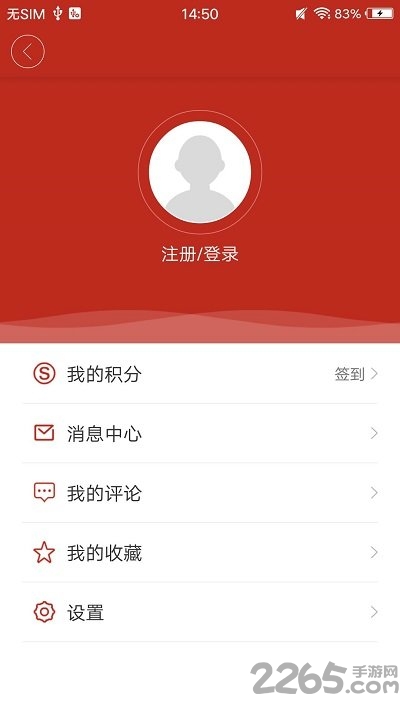 矿区融媒app