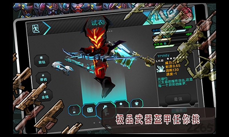 星际战争异形入侵破解版无限钻石版