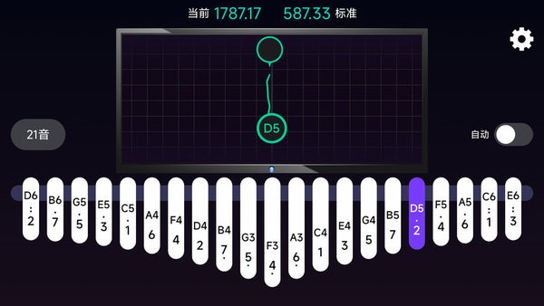 拇指琴调音神器手机版下载