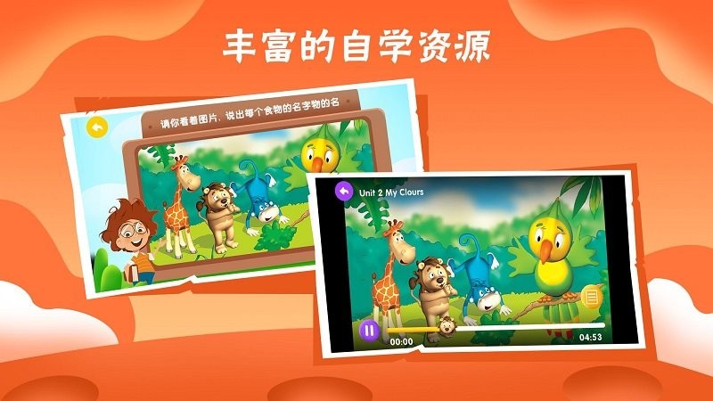 bricube学生app官方版