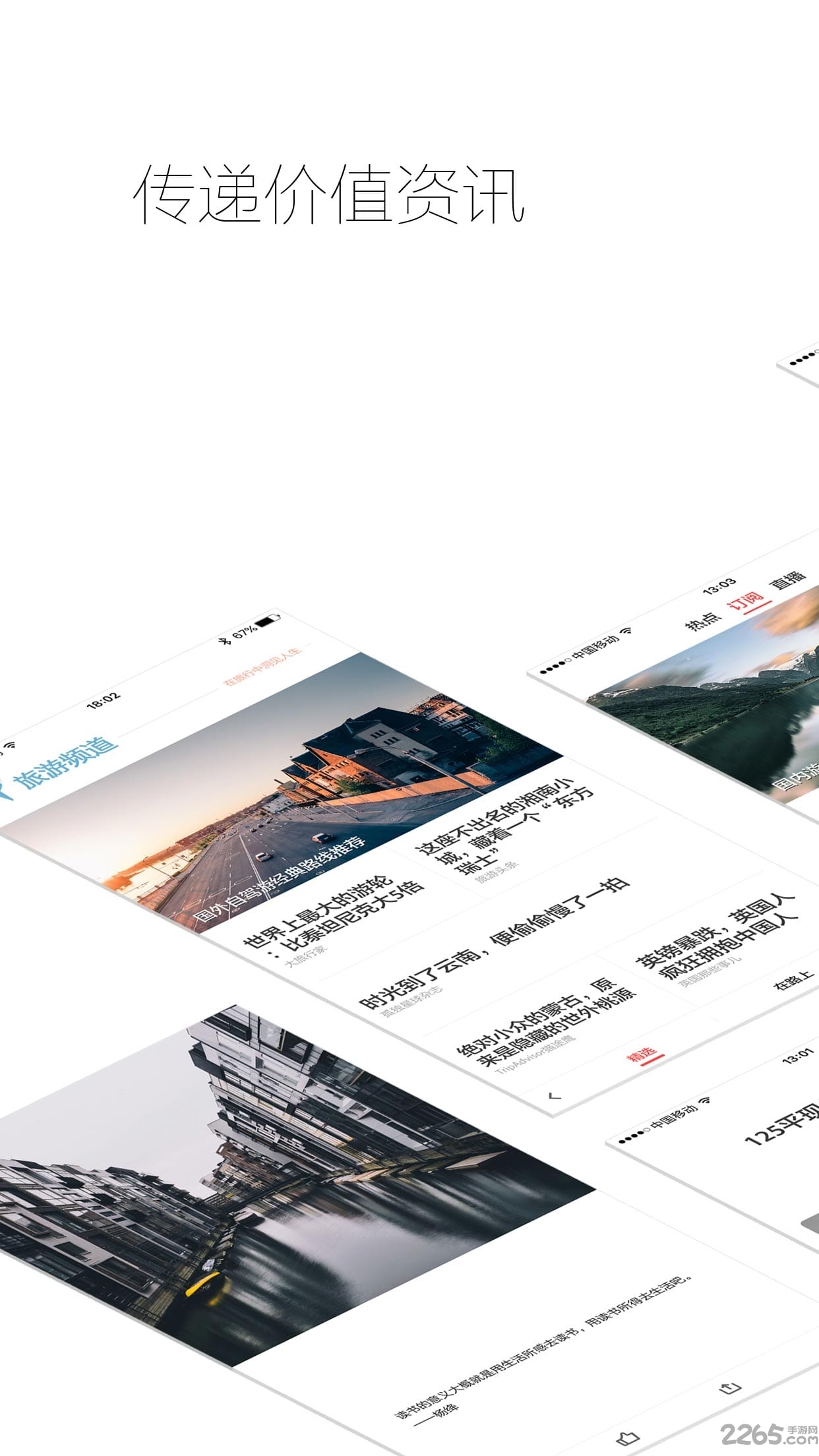 一点红app