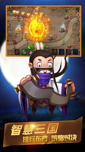 我守塔特牛最新版