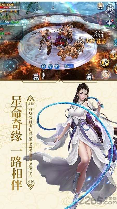仙域纪339sy官方