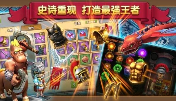 战争之轮手机版
