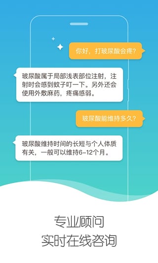 美黛拉 美黛拉app下载