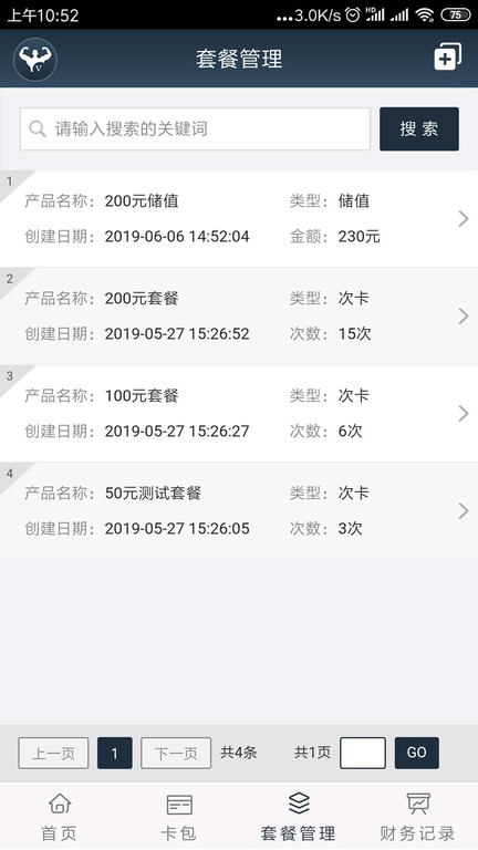 私教宝最新版