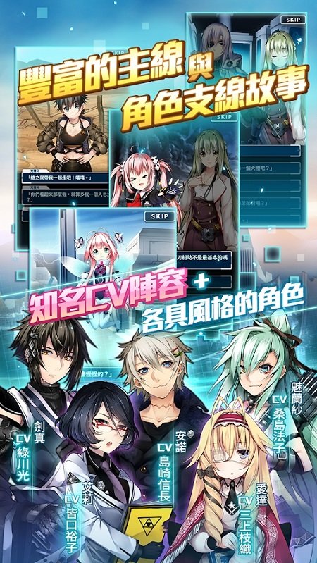 末日之子重生官方台服版