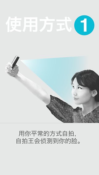 奋达万能遥控器软件