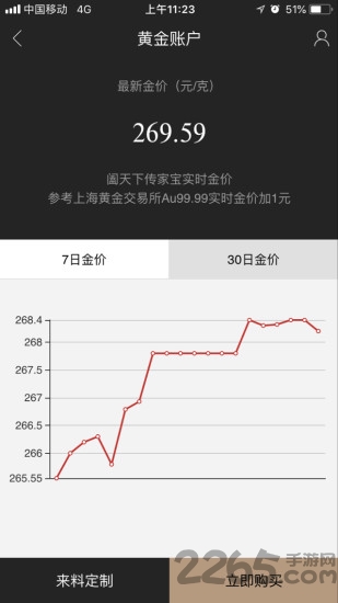 阖天下传家宝手机版