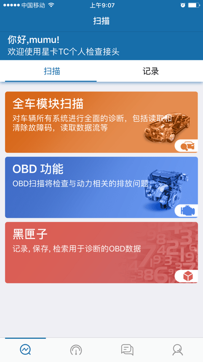 星卡tc软件