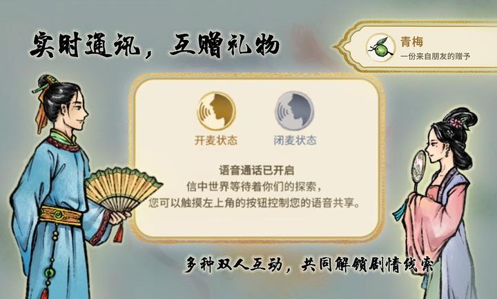 鱼传尺素游戏2024最新版
