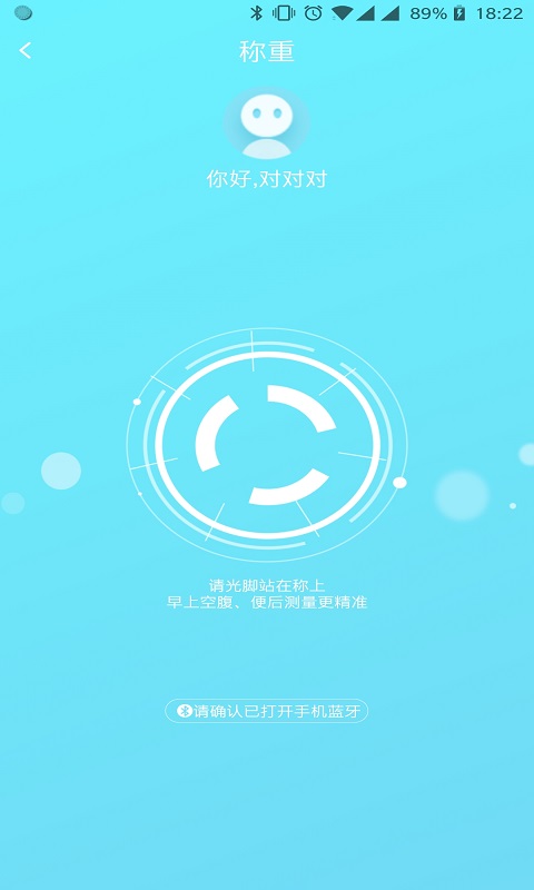 101轻体日记官方版