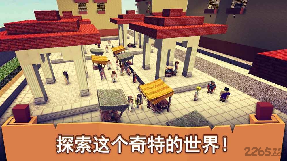 古罗马帝国的冒险内购破解版